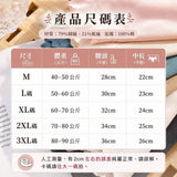 批發價-台灣監造ILAN輕奢綢緞無痕內褲6件組 (21/6截 預計9月底)