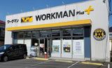 4WM46629  WORKMAN 女款酷涼UV面罩防曬連帽外套  (20/6截 預計8月下旬)