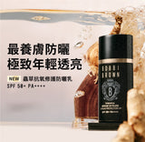 Bobbi Brown 蟲草抗氧修護防曬乳 SPF50+ PA++++ 30ml 貨裝 (22/6截 預計7月下旬)