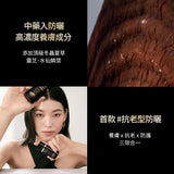 Bobbi Brown 蟲草抗氧修護防曬乳 SPF50+ PA++++ 30ml 貨裝 (22/6截 預計7月下旬)