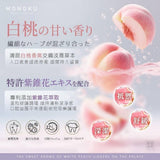 日本MONOKU-紫錐白桃清新護理漱口水400ml (2/7截 預計10月中)
