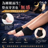 批發價-日本ウルカ -鈦塗層光滑足跟襪 (8/7截 預計9月底)
