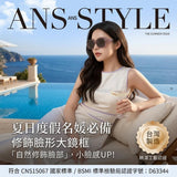 外銷日本爆款-SunShield 強光OUT-近視族一秒變鏡偏光套鏡 (附贈 "專屬:拉鍊眼鏡盒 ) (15/7截 預計10月上旬)