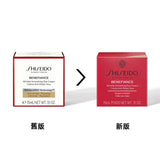 批發價-新升級 Shiseido BENEFIANCE 深層滋養抗皺眼霜 15ml (15/7截 預計8月下旬)