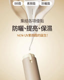 韓國OBgE自然遮瑕素顏霜｜SPF50+/PA++++｜50g （2026/7月團） (18/7截 預計8月下旬)