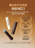 批發價-OBgE 幻彩雙層變色潤唇膏 3g 2026/7 (19/7截 預計10月下旬)