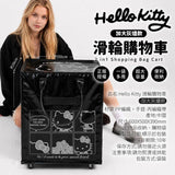 台灣正版授權Hello Kitty 新款加大版滑輪車 (黑色款) (19/7截 預計10月下旬)
