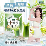 iVENOR 十時塑青汁 (22/7截 預計9月下旬)