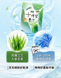 iVENOR 十時塑青汁 (22/7截 預計9月下旬)