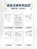 iVENOR 十時塑青汁 (22/7截 預計9月下旬)