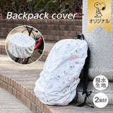 批發價-🎒【SNOOPY 2WAY 背包防水套】 (23/7截 預計8月下旬)