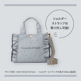 日本雜誌附錄Jill Stuart荷葉邊多功能2WAY包（不連雜誌📓）2026/7 (23/7截 預計8月中下旬)
