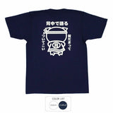 日本風🇯🇵趣味圖案男女裝Tee (25/7截 預計8月中下旬)