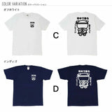 日本風🇯🇵趣味圖案男女裝Tee (25/7截 預計8月中下旬)