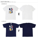 日本風🇯🇵趣味圖案男女裝Tee (25/7截 預計8月中下旬)