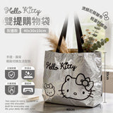 台灣正版授權Hello Kitty～雙提購物袋2026/7 (22/7截 預計10月下旬)