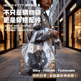台灣正版授權Hello Kitty灰燼款摺疊購物袋 (22/7截 預計10月下旬)