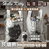 台灣正版授權Hello Kitty灰燼款摺疊購物袋 (22/7截 預計10月下旬)
