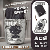 台灣正版授權Hello Kitty灰燼款摺疊購物袋 (22/7截 預計10月下旬)
