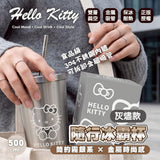 批發價-台灣正版授權Hello Kitty灰燼款隨行冰霸杯500ml (22/7截 預計10月下旬)