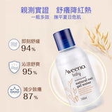 批發價-Aveeno Baby 天然燕麥舒緩gel water 140ml（成人/嬰兒面及身體適用） (25/7截 預計8月下旬)
