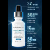 SkinCeuticals 有「發光瓶」之稱的高效亮肌袪斑精華15ml (29/7截 預計8月下旬)