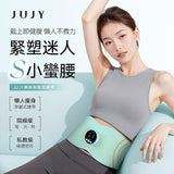 日本JUJY 無線穿戴式EMS變頻電流長短雙帶多部位燃脂塑形腰帶 (4/8截 預計8月下旬)
