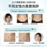 日本JUJY 無線穿戴式EMS變頻電流長短雙帶多部位燃脂塑形腰帶 (4/8截 預計8月下旬)