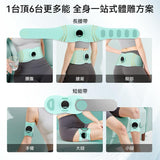 日本JUJY 無線穿戴式EMS變頻電流長短雙帶多部位燃脂塑形腰帶 (4/8截 預計8月下旬)