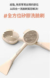 批發價-Cellology  Head Brush 全效潔面矽膠刷 (12/8截 預計9月下旬)