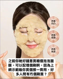 批發價-Cellology  Head Brush 全效潔面矽膠刷 (12/8截 預計9月下旬)