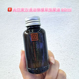 批發價-THANN 庭潤按摩油 60ml 便攜裝（2026/8月團） (11/8截 預計9月下旬)
