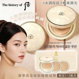 📣WHOO拱辰享黃金氣墊  （1個氣墊+2 refill） (12/8截 預計8月下旬)
