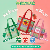 台灣正版授權Washibi Bear 茄芷袋 (12/8截 預計11月下旬)