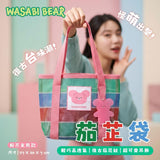台灣正版授權Washibi Bear 茄芷袋 (12/8截 預計11月下旬)