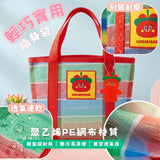 台灣正版授權Washibi Bear 茄芷袋 (12/8截 預計11月下旬)
