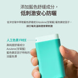 批發價-韓國🇰🇷OBgE  控油防曬棒18g (14/8截 預計9月中下旬)