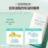 批發價-韓國🇰🇷OBgE  控油防曬棒18g (14/8截 預計9月中下旬)