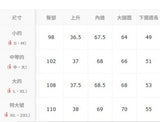 批發價-日版 Java 斜紋布寬腿牛仔褲 (15/8截 預計9月下旬)