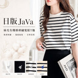 批發價-日版 JaVa絲光有機棉刺繡寬鬆T恤 (15/8截 預計9月下旬)