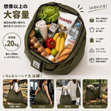 日本🇯🇵Kumi Himo多功能摺疊環保袋 (19/8截 預計9月中旬)