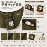 日本🇯🇵Kumi Himo多功能摺疊環保袋 (19/8截 預計9月中旬)