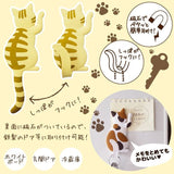 日系Cat Tail 貓咪尾巴造型磁吸掛鉤🪝 (10/10截 預計11月中旬)