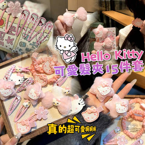 Hello Kitty 可愛髮夾15件套 (4/12截 預計2月中旬)