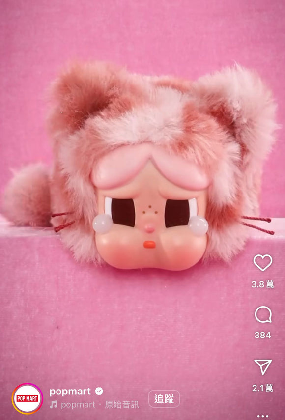 批發價-預售「CRYBABY豹豹貓貓」搪膠毛絨掛件盲盒（14/05截 預計截單及付款後2星期）