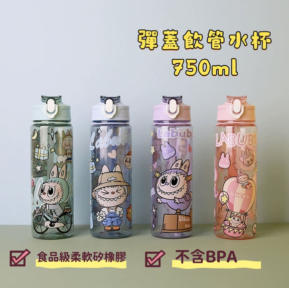 Labubu彈蓋飲管水杯（2025/8月團） (25/8截 預計9月下旬)
