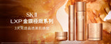 批發價-Sk-II LXP金鑽神仙水 10ml 試用裝🩷8倍濃度的PITERA🩷 （一套3支） (6/10截 預計11月上旬)