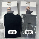 批發價-Wolford冬季新款女士保暖襪褲 (23/11截 預計12月中旬)