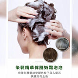 批發價-🌟MOOI御黑泌泡沫染髮液🌟2026/2 (6/3截 預計3月尾)