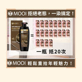 批發價-🌟MOOI御黑泌泡沫染髮液🌟2026/2 (6/3截 預計3月尾)